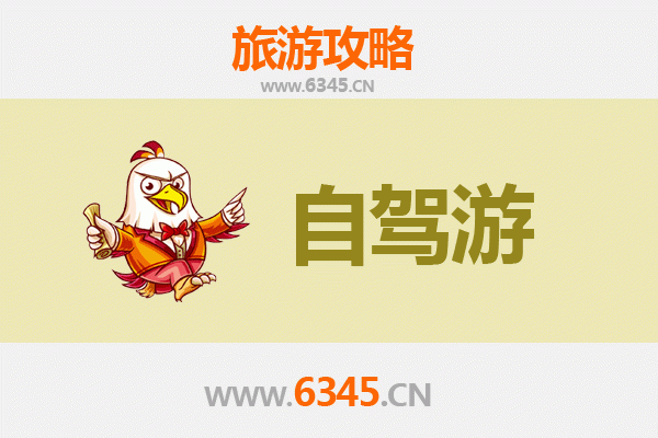 南阳新野自驾游全攻略：探索三国古城与田园风光