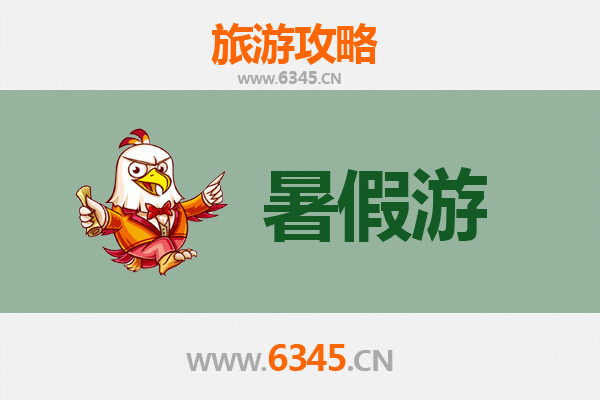 南阳新野暑假旅游全攻略：探索汉文化故地，畅享夏日清凉之旅