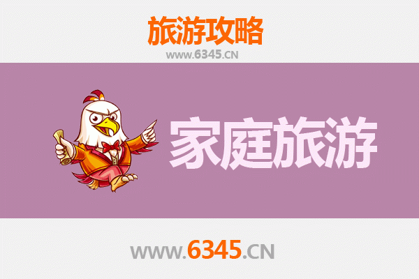 南阳新野亲子游攻略：探寻历史与自然的家庭乐趣