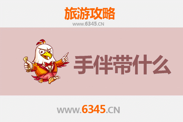 南阳新野出发：南澳岛全景旅游攻略与特色手伴指南